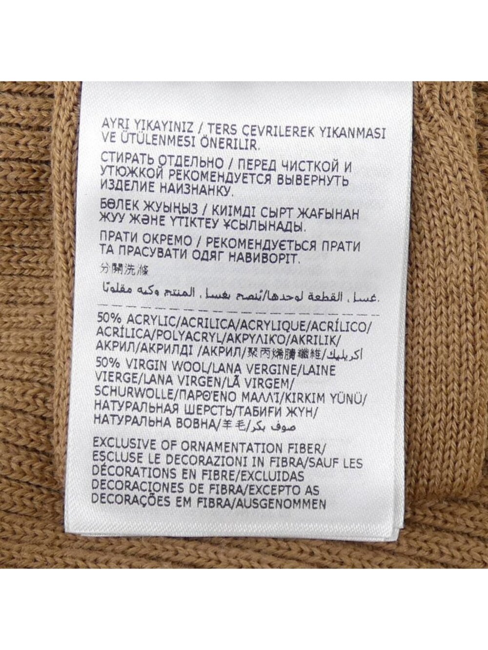 Moncler Dress Brown - Picture 3 of 7